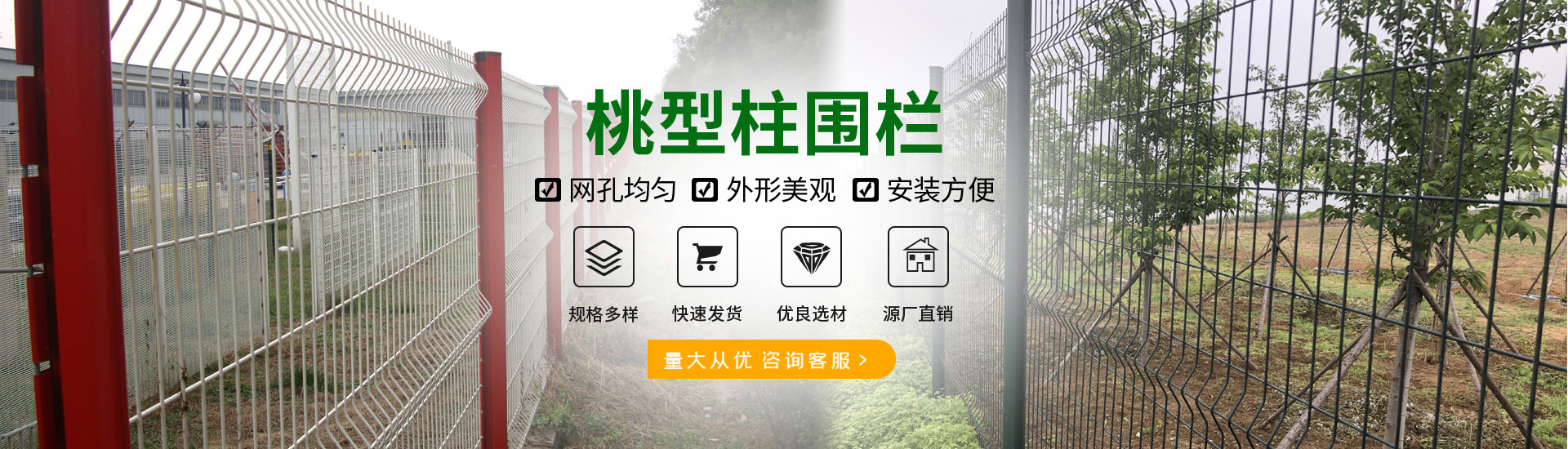 機(jī)場(chǎng)鋼筋網(wǎng)圍界、鋁包鋼機(jī)場(chǎng)圍界、監(jiān)獄鋼網(wǎng)墻、看守所隔離網(wǎng)、巡邏道隔離網(wǎng)、保稅區(qū)圍網(wǎng)