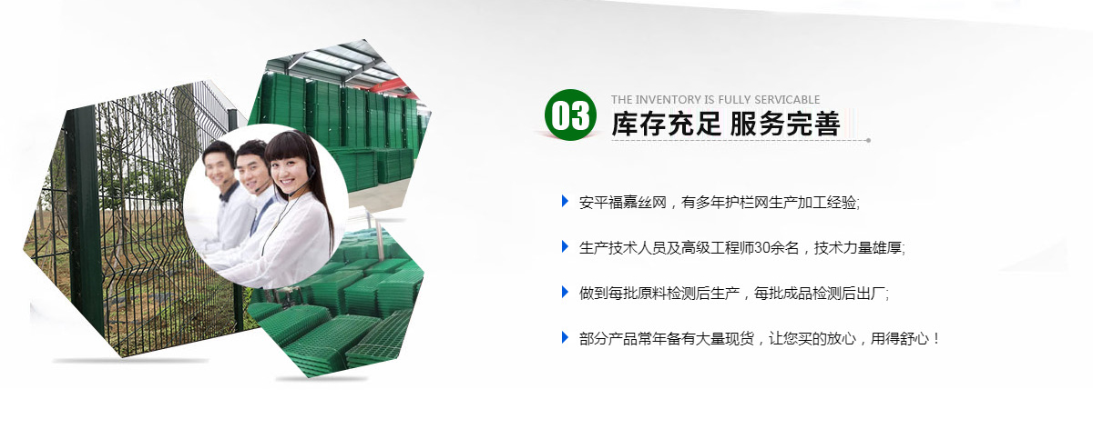 機(jī)場(chǎng)鋼筋網(wǎng)圍界、鋁包鋼機(jī)場(chǎng)圍界、監(jiān)獄鋼網(wǎng)墻、看守所隔離網(wǎng)、巡邏道隔離網(wǎng)、保稅區(qū)圍網(wǎng)
